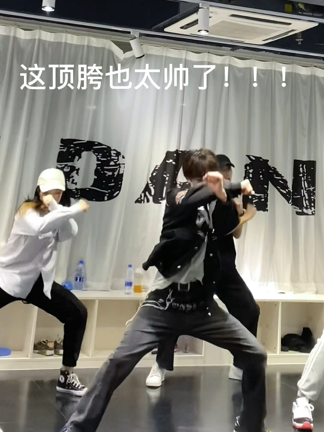 这顶胯也太帅了!