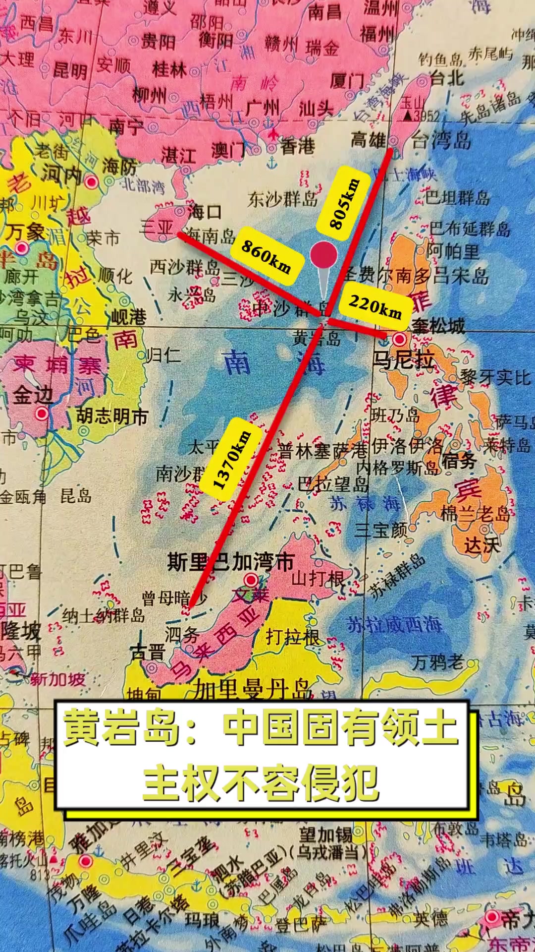 黄岩岛现状图片