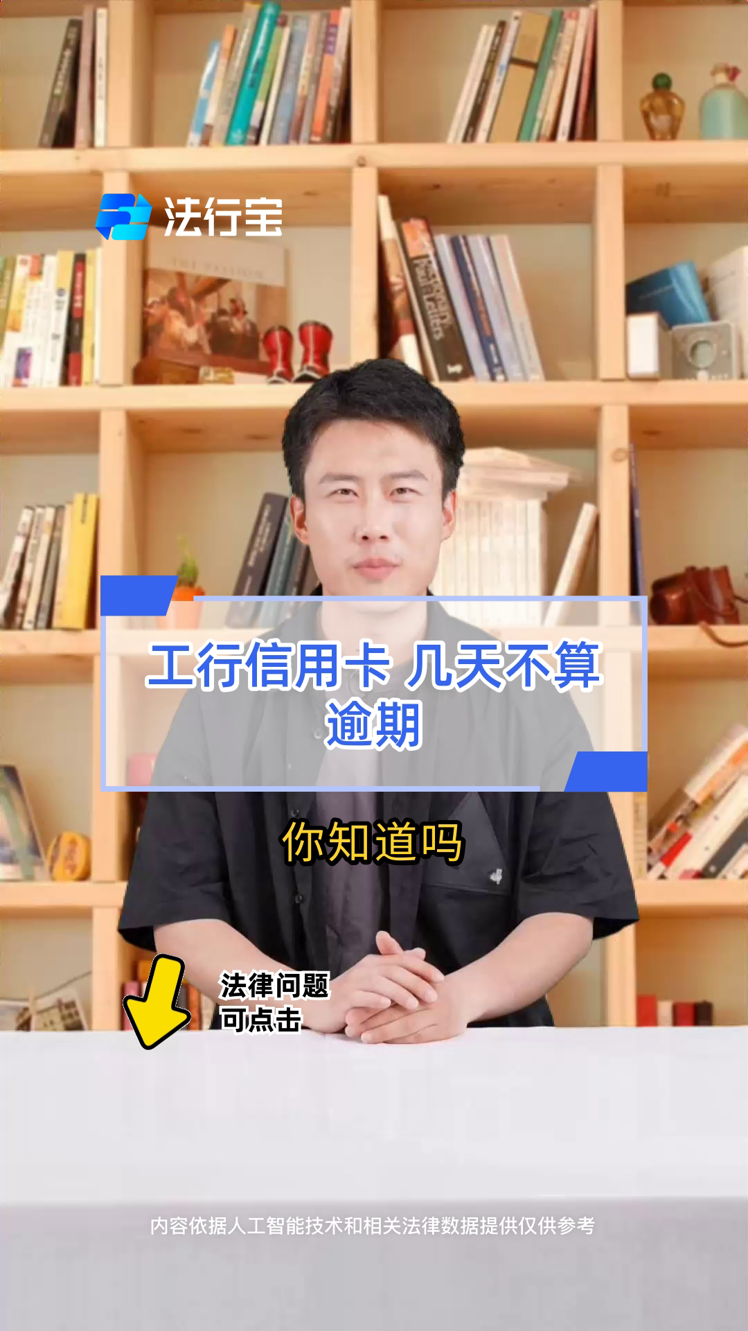 工行3天宽限期的信用卡(工行3天宽限期的信用卡还能用吗)