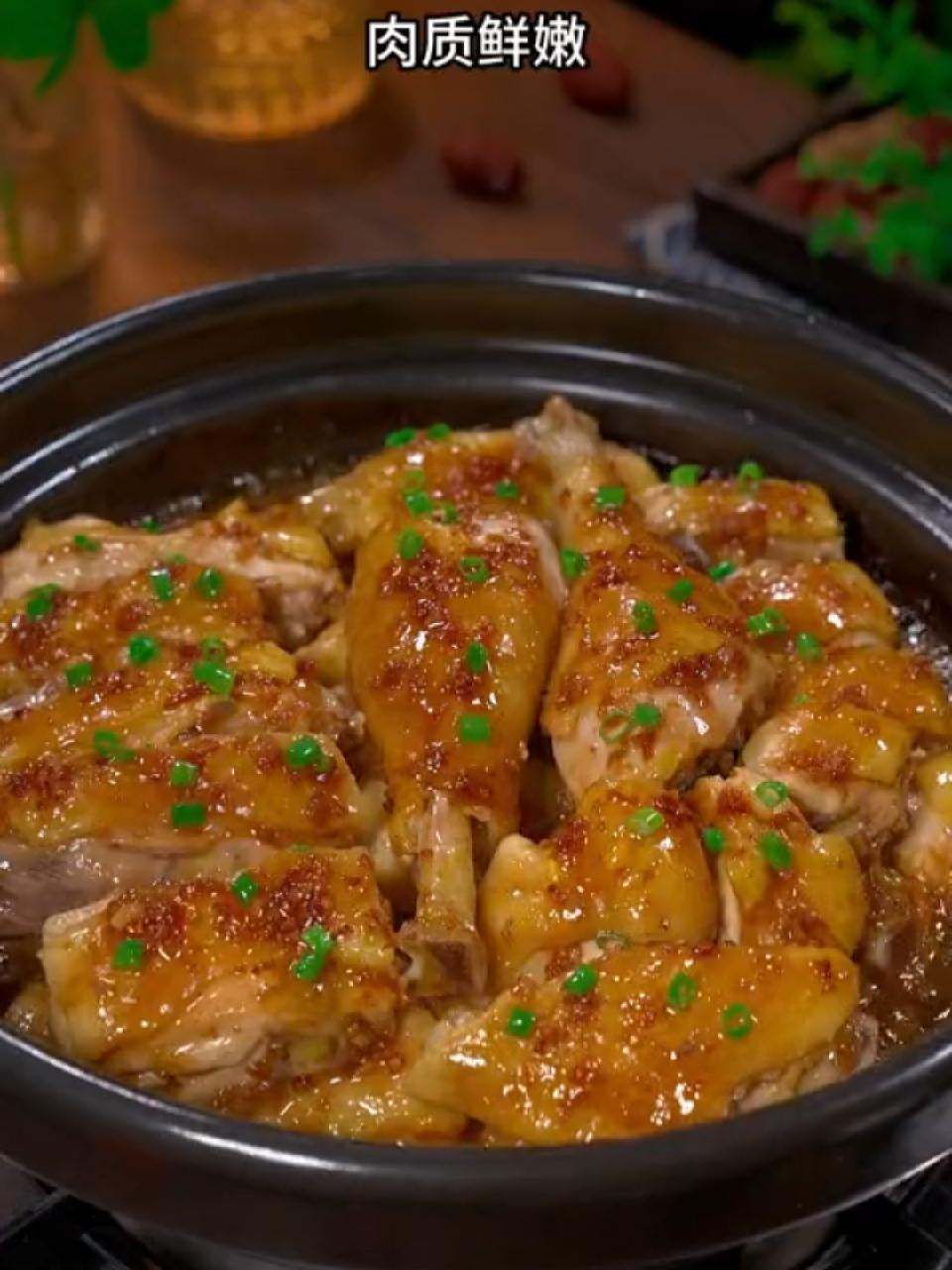 这样做的沙姜焗鸡太香了原汁原味 肉质鲜嫩 家常菜 粤菜 妈呀太香了