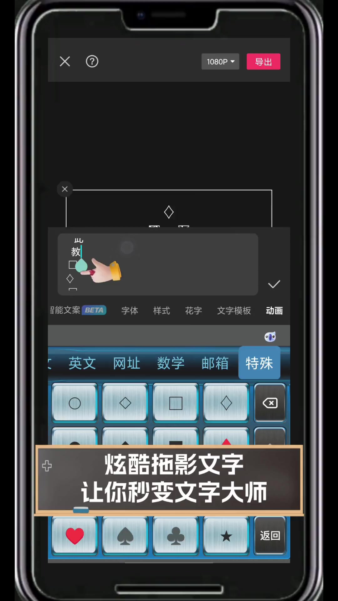 曲面屏拖影图片