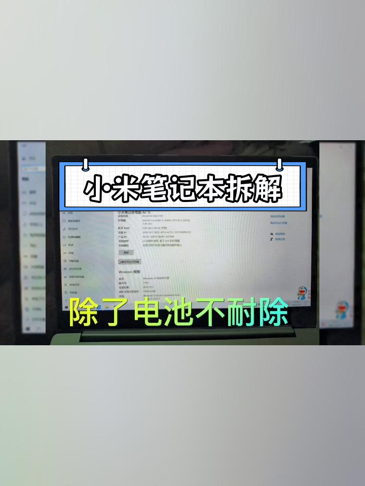 小米air13i56200u图片