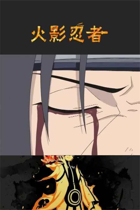 火影:佐助差点被鼬的天照给秒了,蛇叔教他的遁术没白学