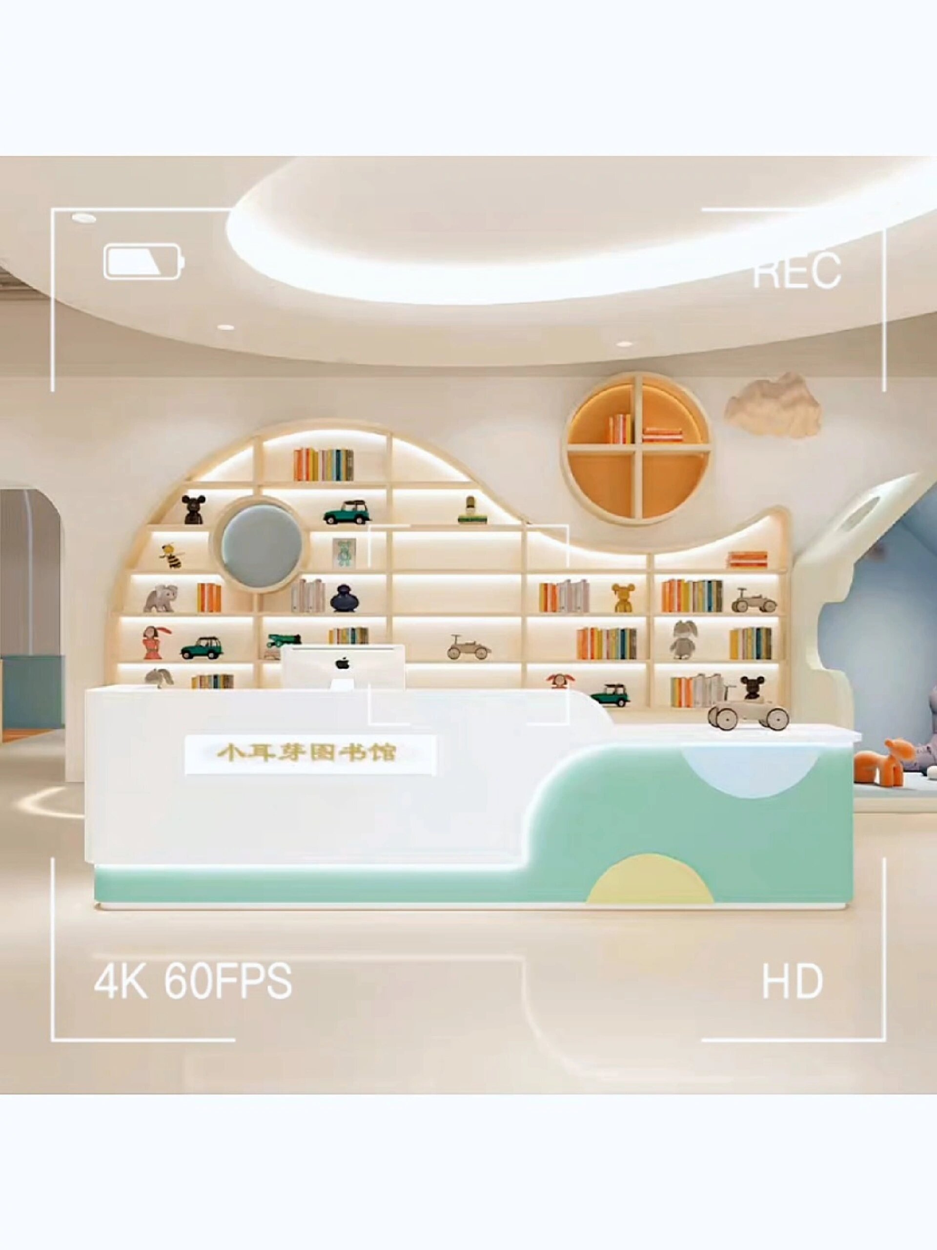 图书馆收银台前台接待台柜台吧台