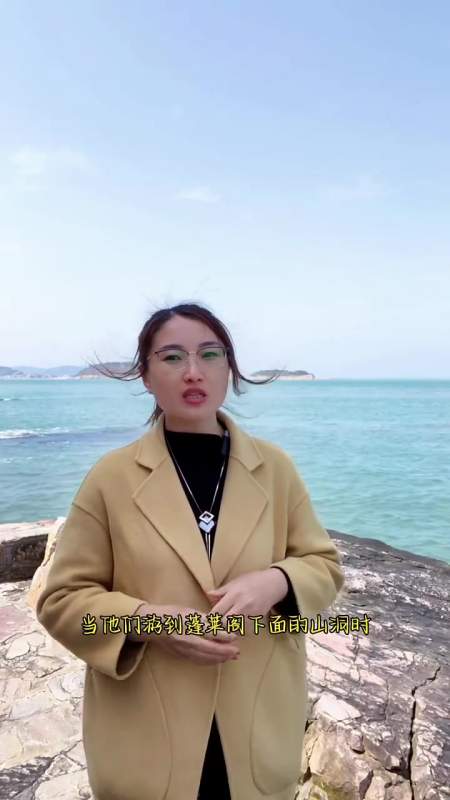 小庄导游:八仙,其实是八名罪犯流放沙门岛,究竟是哪-度小视