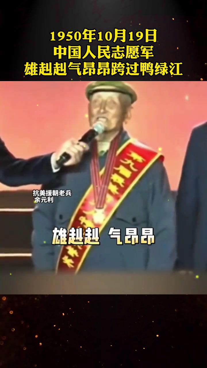 ai修复1950年抗美援朝志愿军入朝珍贵影像