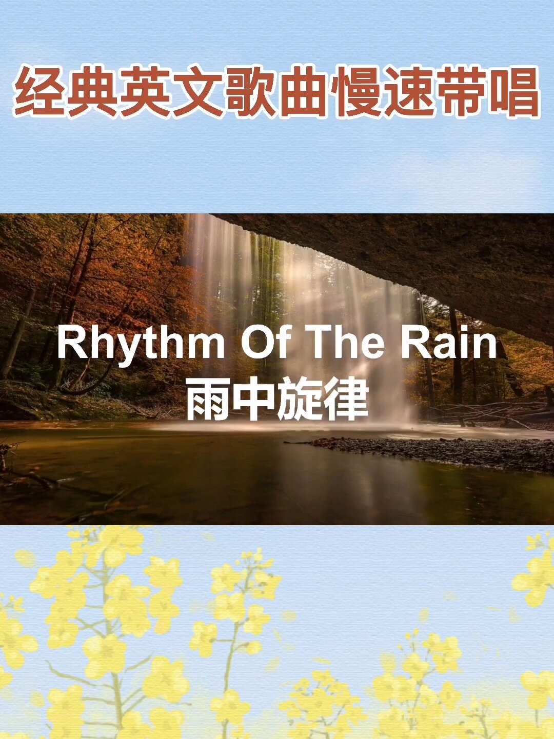 经典英文歌曲下载(经典英文歌曲下载 夸克)