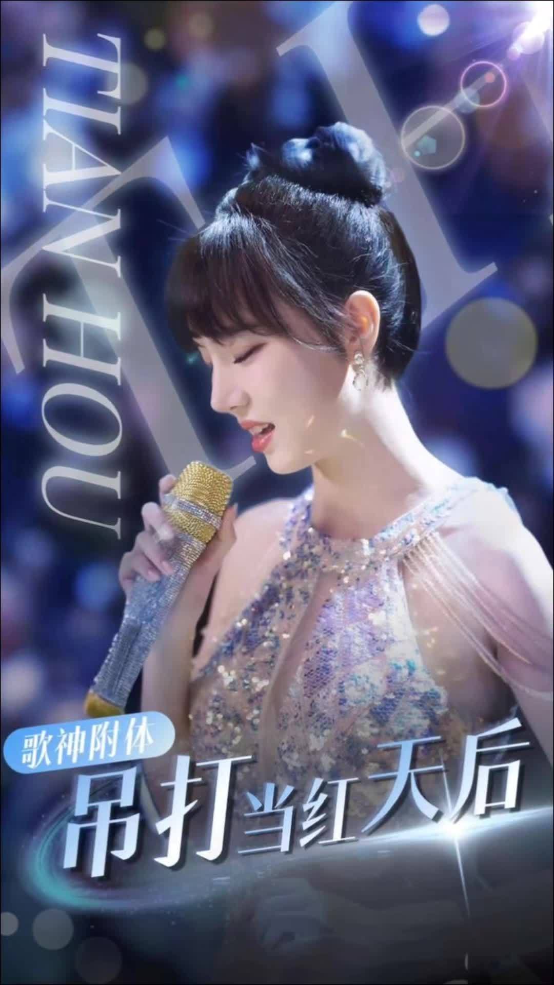 我在1990当歌神短剧