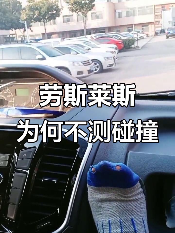 开车有珠子滚动撞击的声音