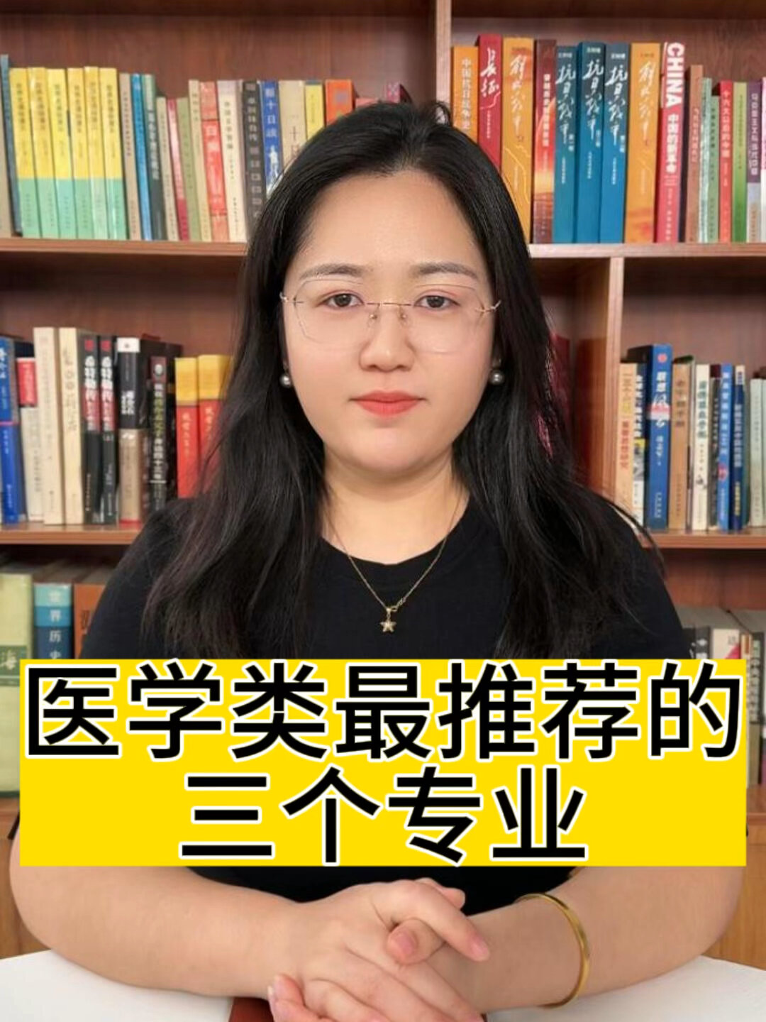 医学类最推荐的三个专业