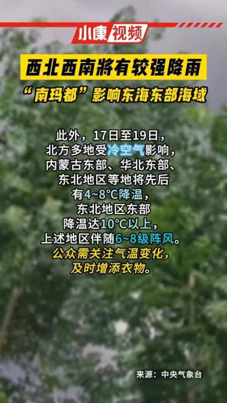 最新天气预报东海县城下雪_(东海县明天天气预报几点下雨)