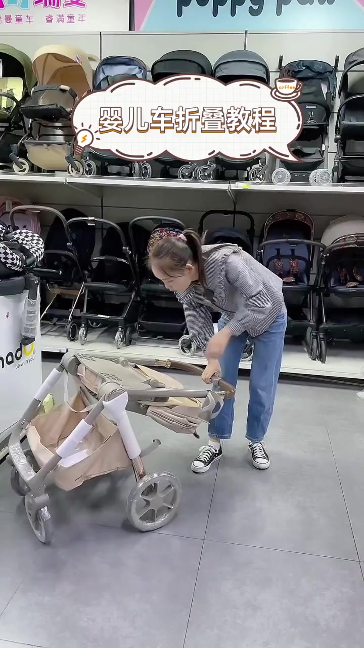 婴儿车折叠教程