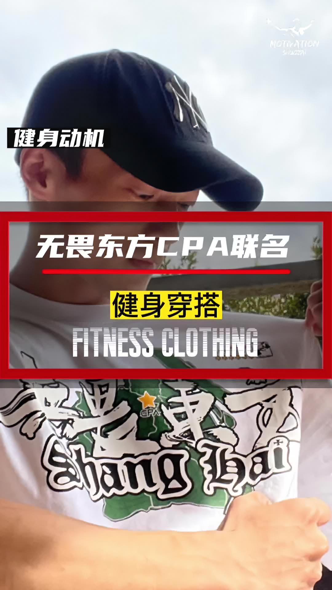 无畏东方 健身氮泵 力量举-度小视