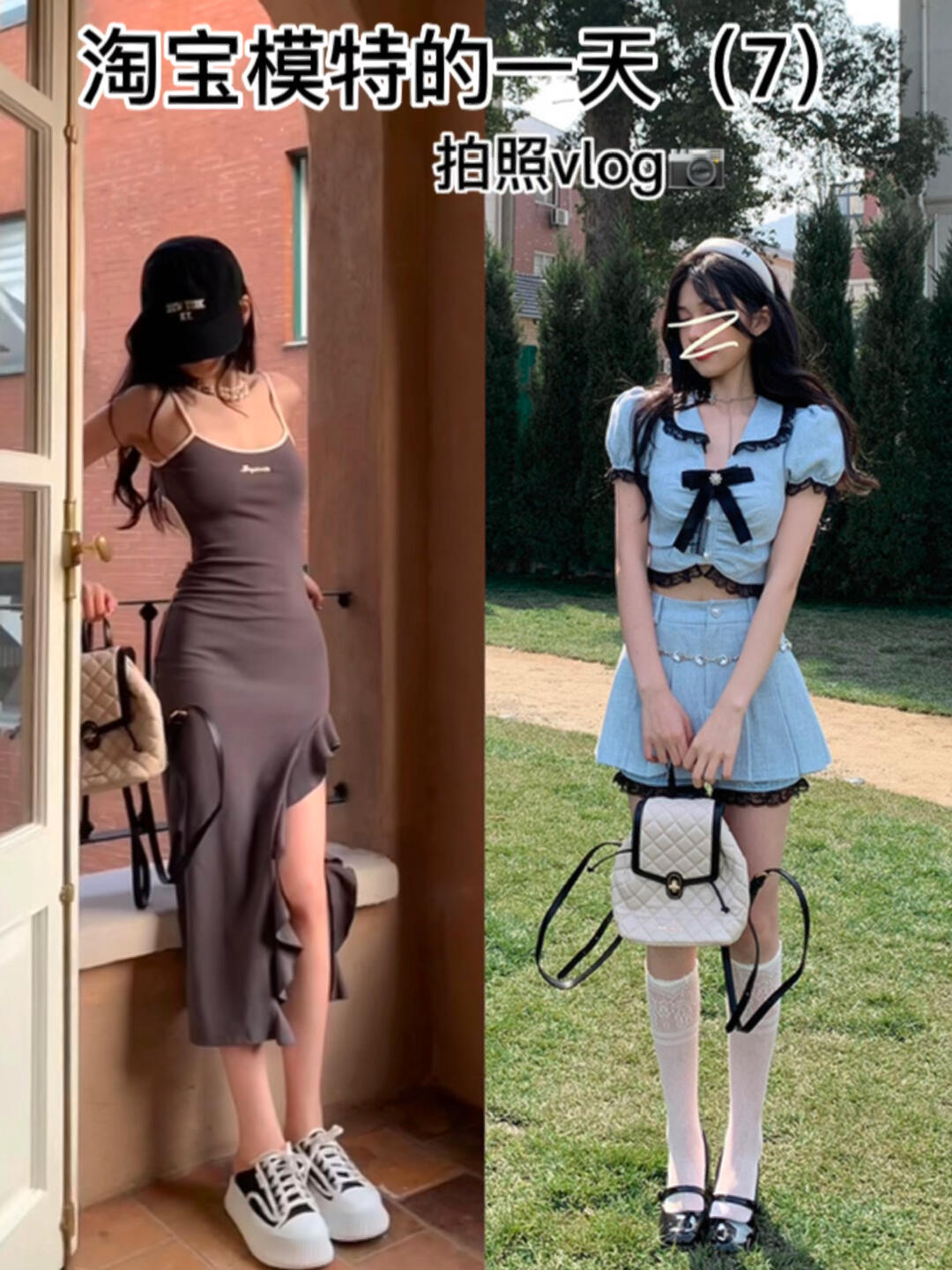 vlog|日入近万淘宝模特的工作日常