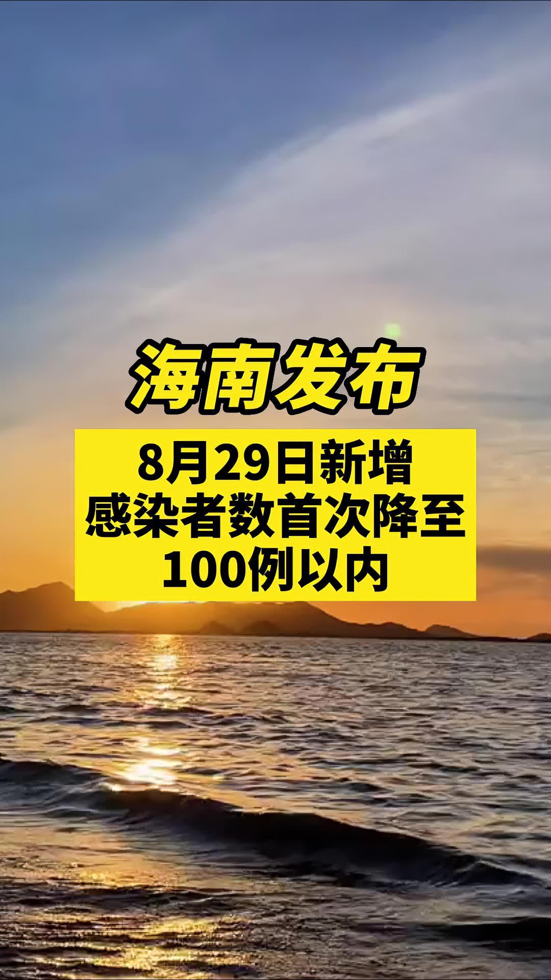 战疫dou知道 新冠肺炎 医护人员辛苦了 共同助力疫情防控 海南dou知