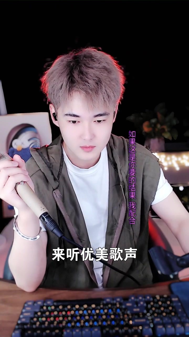 9795黄逗 不想讨人喜欢,只想做个迷人小坏蛋