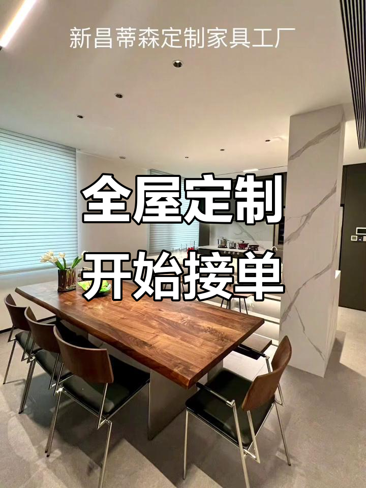 家具接单平台排行前十名有哪些呢