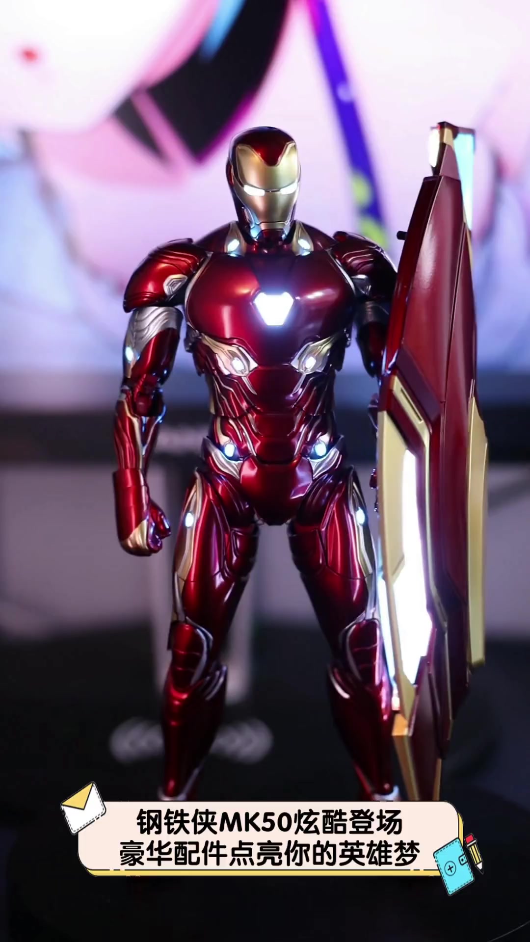 钢铁侠mk50炫酷登场,豪华配件点亮你的英雄梦