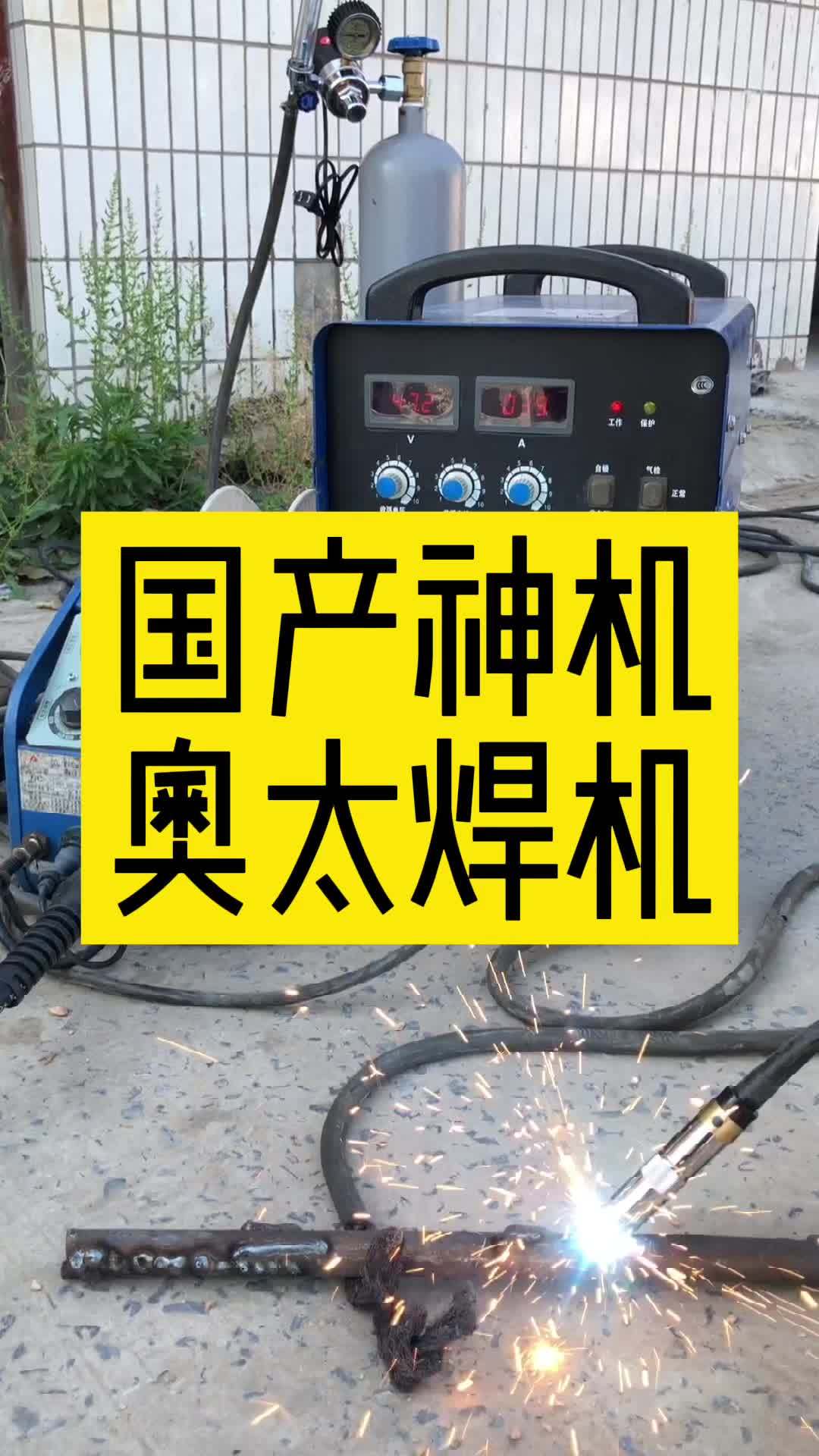 奥太nbc500二保焊机气保焊进口焊机奥太焊机松下kr500二保焊机焊接