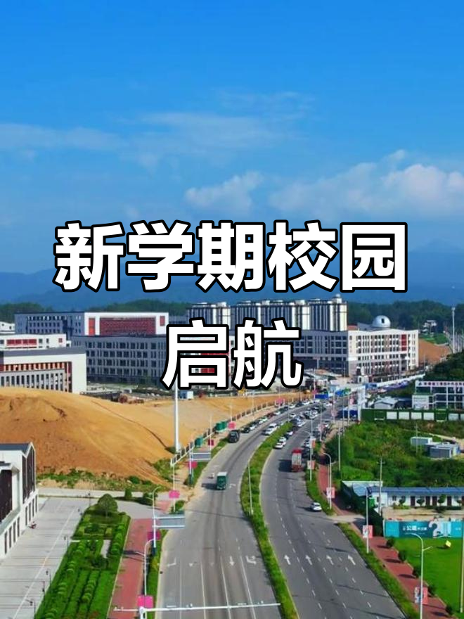 安徽岳西中学图片