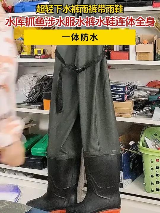 11好物节超轻款高品质背带式连体下水裤 下水裤厂家 便宜又好穿 水库