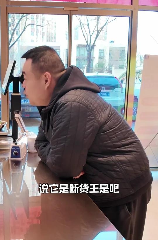 您知道张一元茶庄断货王吗?