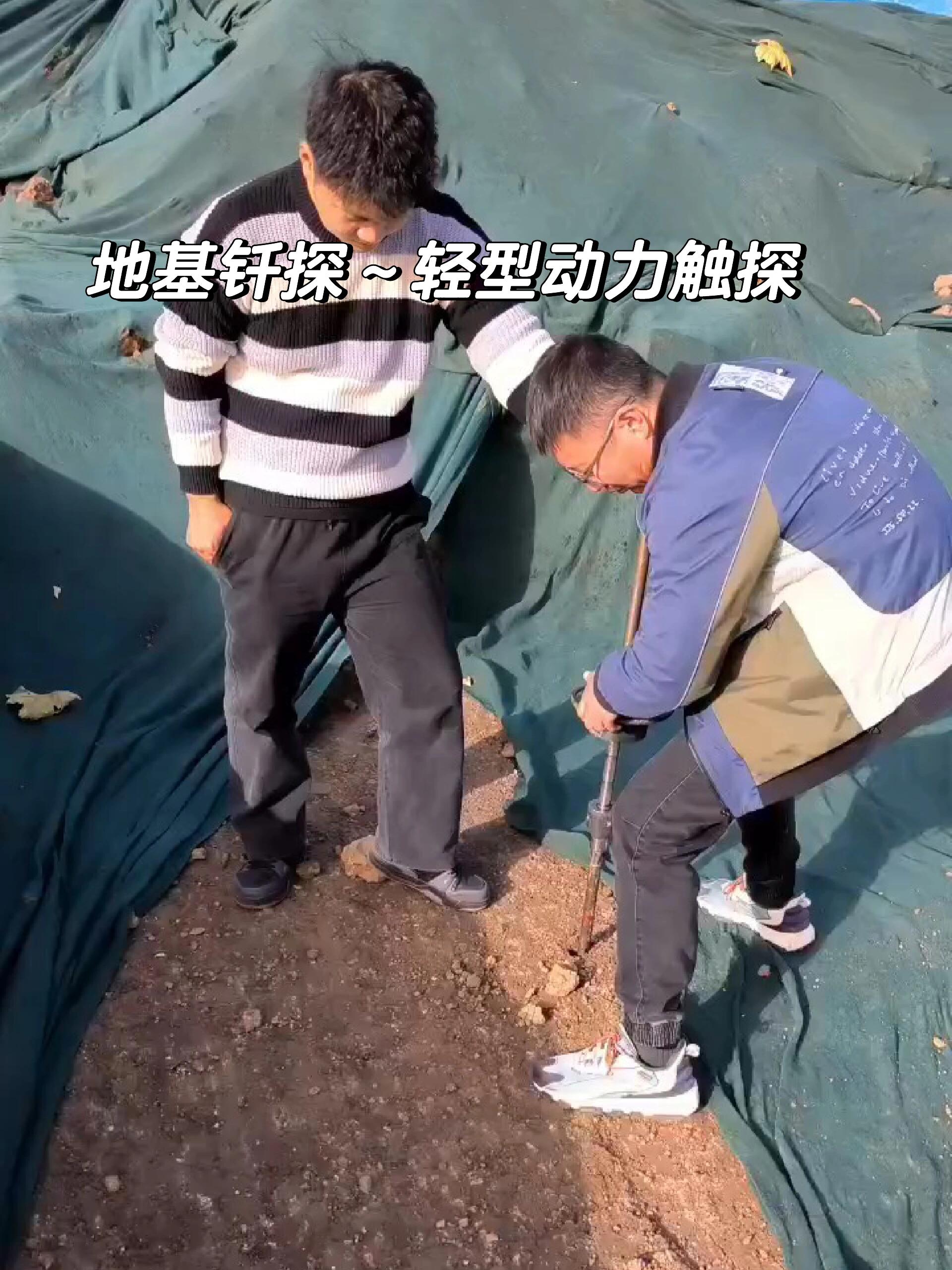 大家了解下轻型动力触探钎探杆上有条红线锤击重块是10公斤重主