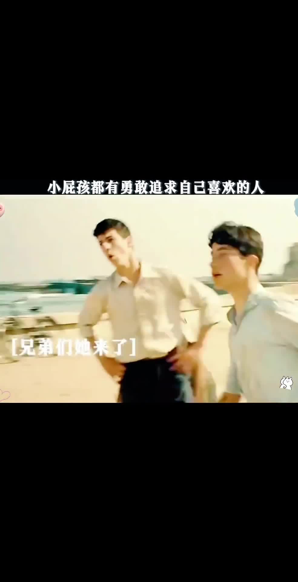 《爱我几何》无删除版下载
