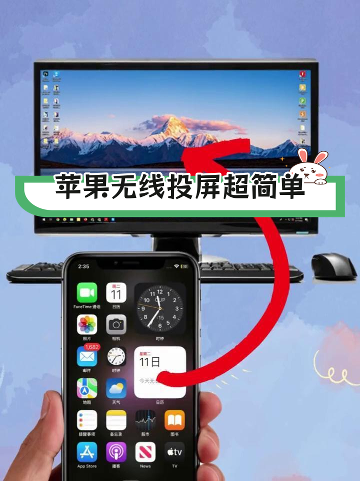 iphone如何连接电脑，iphone如何连接电脑热点