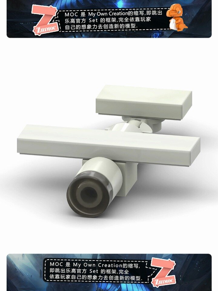 乐高moc迷你无人侦察机拼装视频