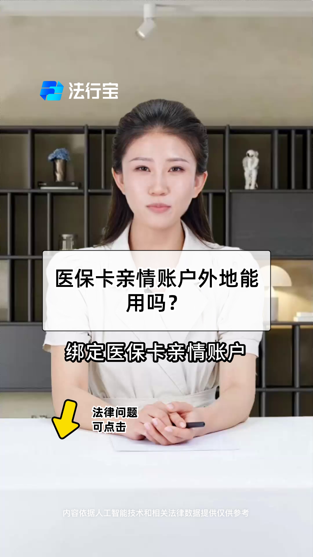 德宏在线套医保卡联系方式的最新政策(2025年德宏有没有套医保卡的app分享)