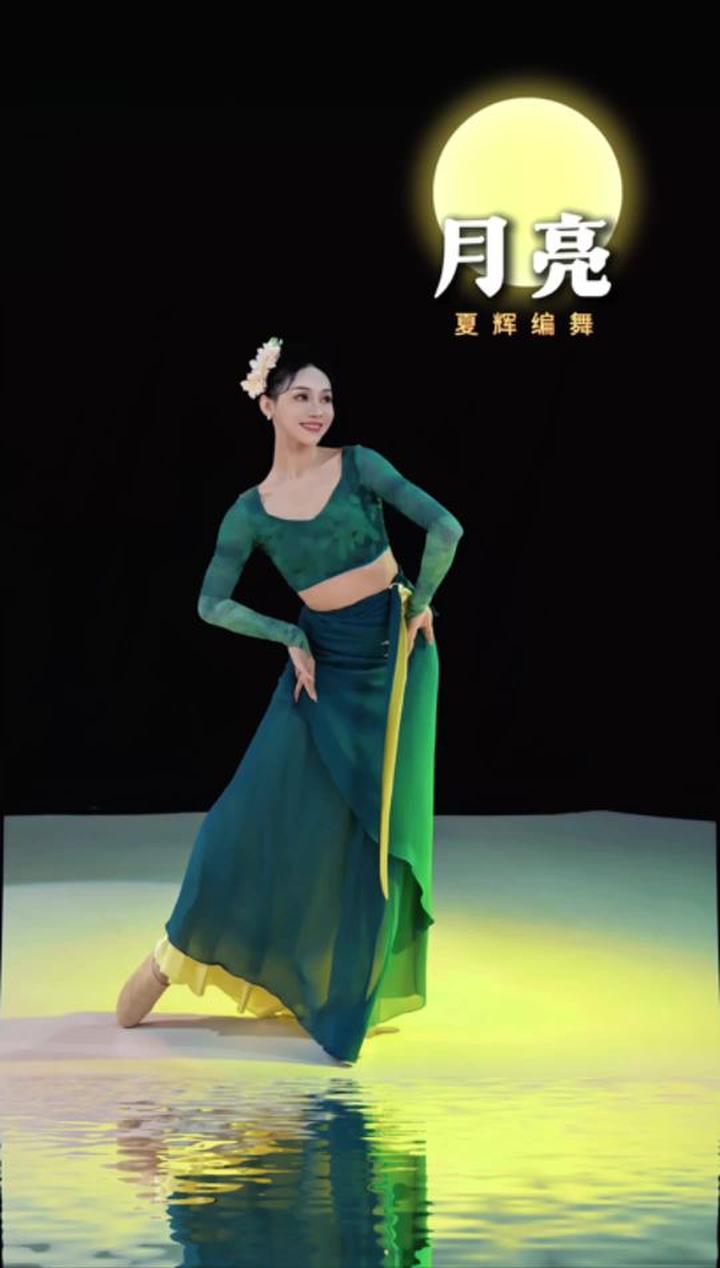 原创傣族舞《月亮》,赏月许愿就跳它