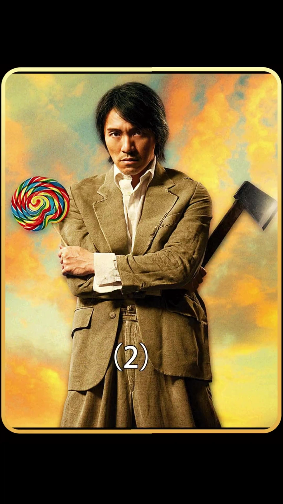 本想杀鸡敬候,谁知却碰到硬茬电影功夫周星驰电影