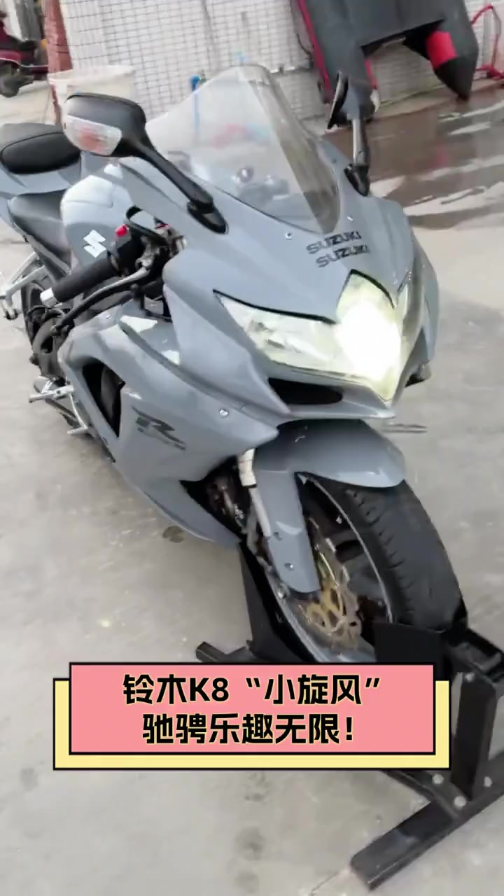 铃木k8"小旋风",驰骋乐趣无限!