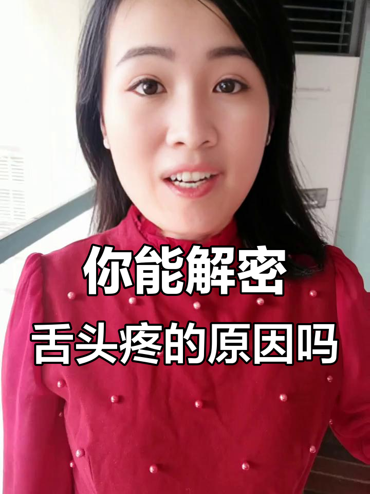 什么药一吃就哑巴了为什么在线