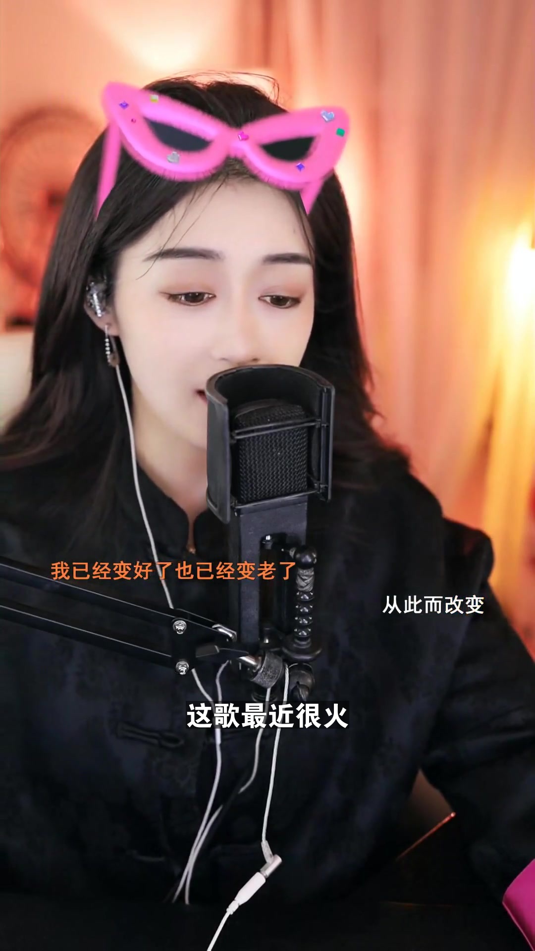 奇领小乔 试过随机点歌真人演唱吗?进直播间试试