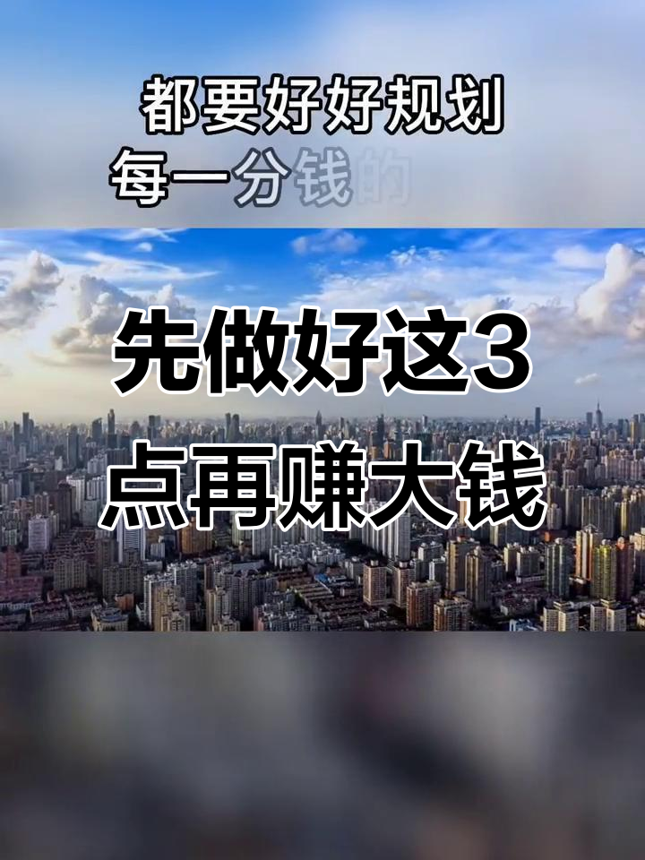 穷人如何挣钱(穷人赚钱方法50种,包你稳赚)