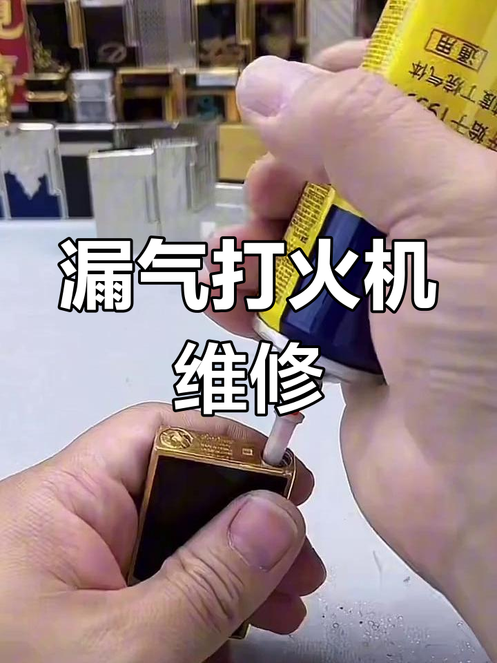 都彭打火机使用方法图片