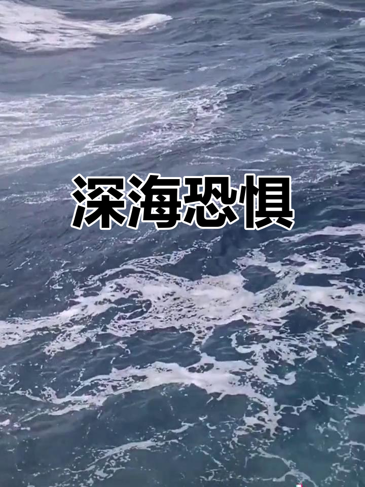 世界上最诡异的海域图片