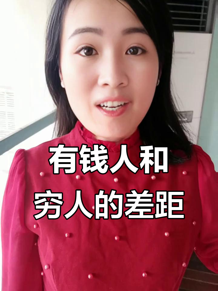 穷人怎么赚钱快一点(穷人用什么办法挣钱最快)
