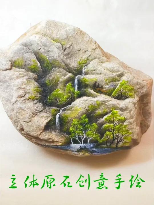 石头画 立体原石创意手绘作品 画画 石头画 创意手绘成品 原创 程桂森