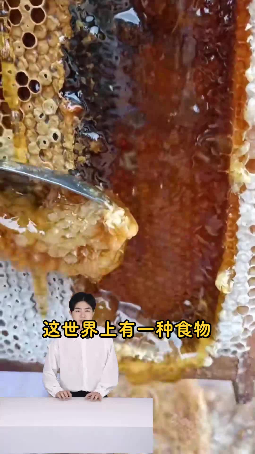 蜂蜜是属于高糖吗还是低糖(蜂蜜是不是含糖量很高) 蜂蜜是属于高糖吗还是低糖(蜂蜜是不是含糖量很高)