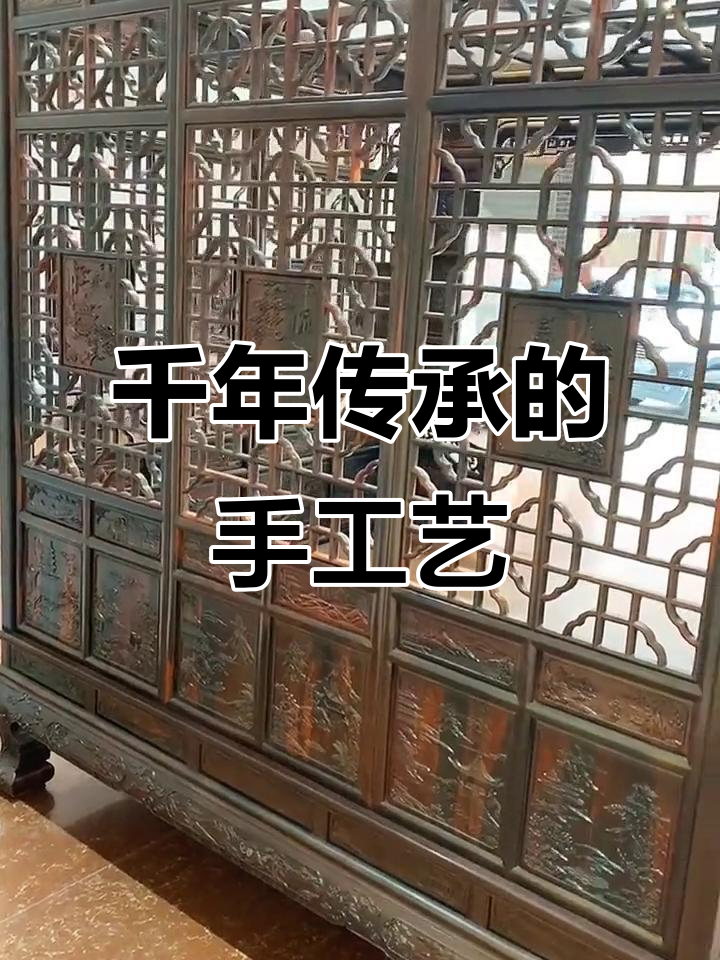 宁波传统千工床:古代嫁妆的匠心之作