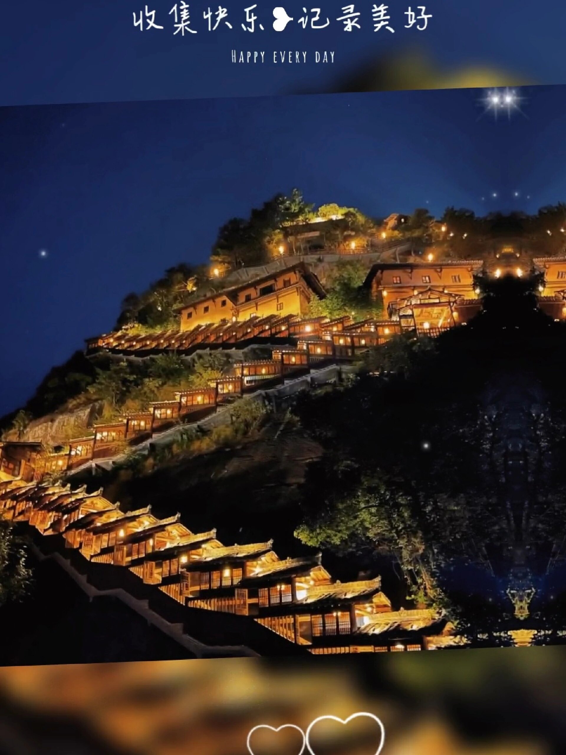 望仙谷 葛仙山