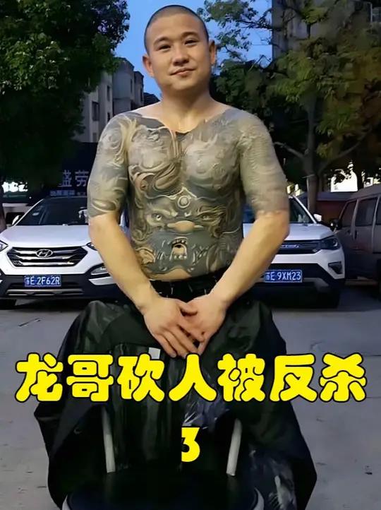 龙哥欺凌路人被反杀,在唾弃中扬肠而去,使正当防卫法进步10年