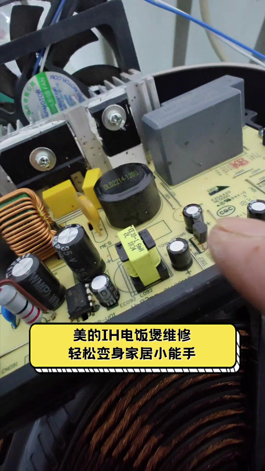 厨房电饭锅维修视频（厨房电饭锅维修视频教学） 厨房电饭锅维修视频（厨房电饭锅维修视频讲授
）《维修电饭锅视频教程》 厨房资讯