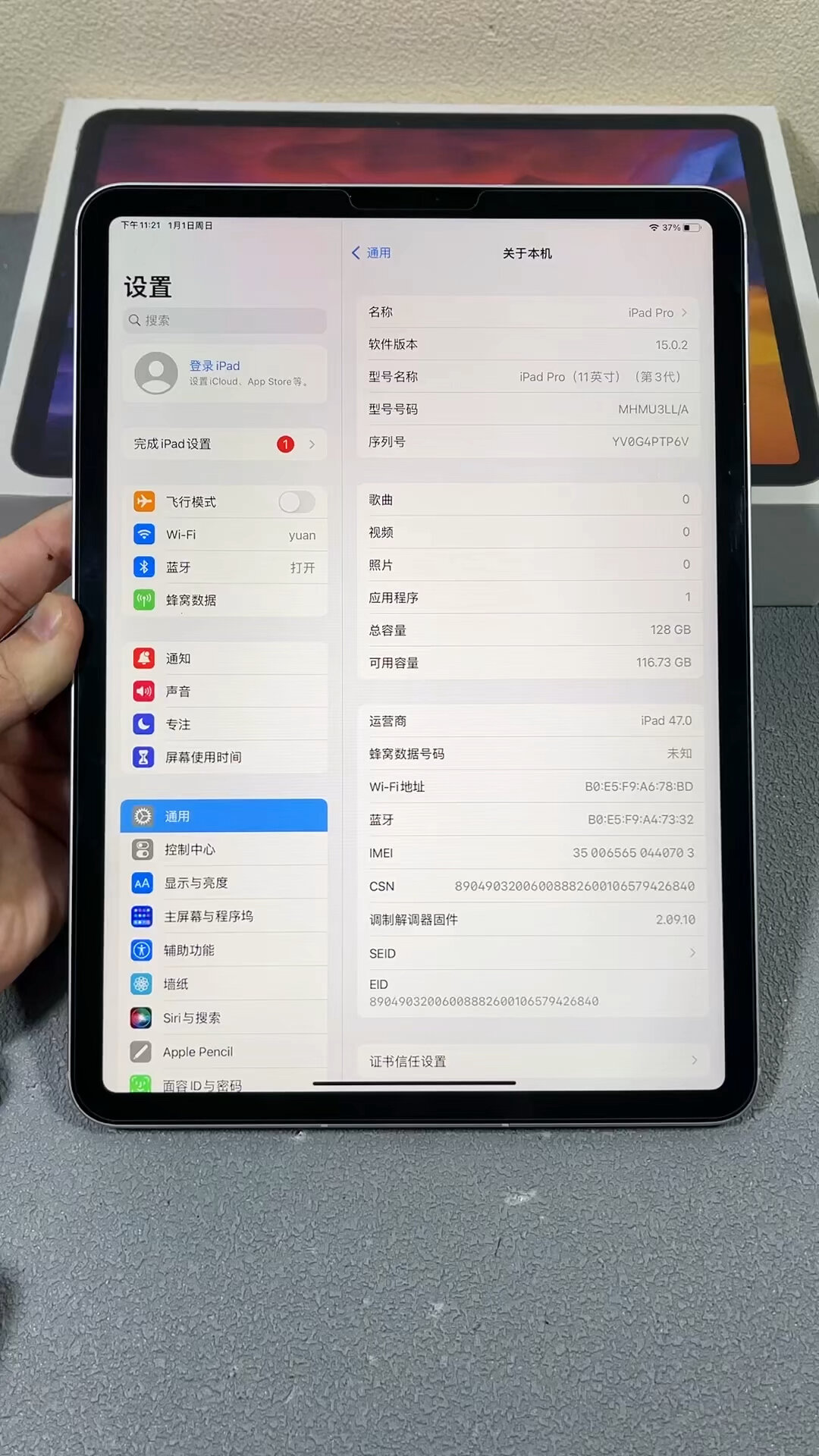 15.0系统ipad pro2021款5代11寸128g插卡版