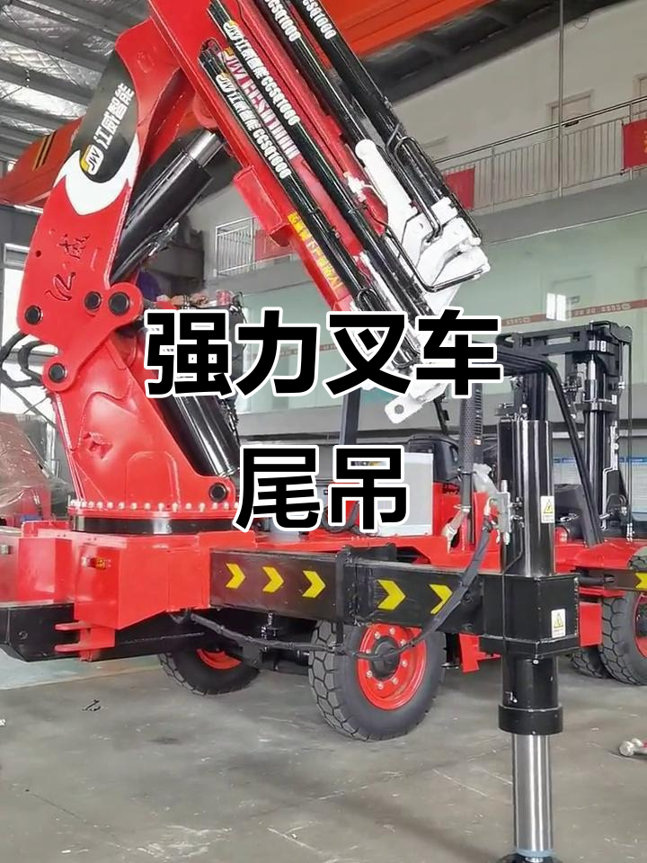 这款叉车尾吊,能轻松应对各种重载任务