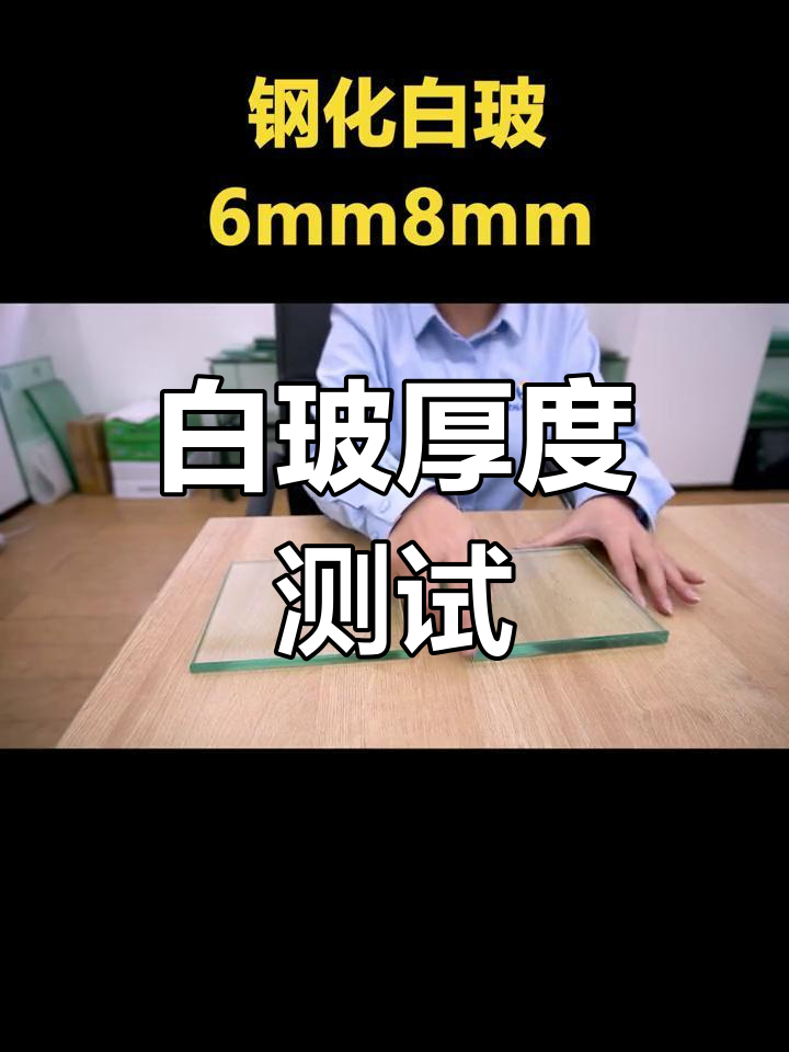 6mm玻璃珠和钢珠区别