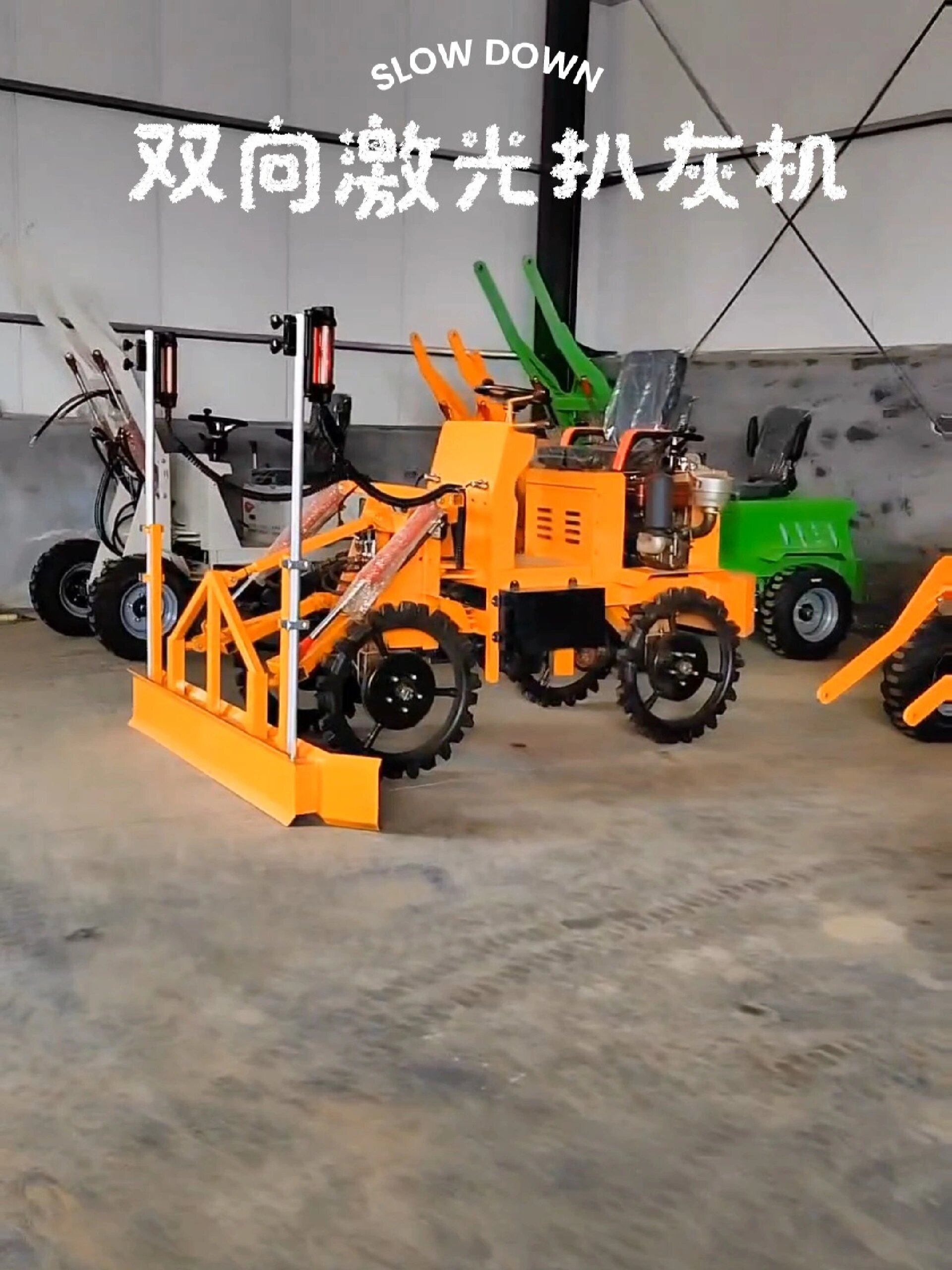 双向激光扒灰摊铺机 四驱小铲车